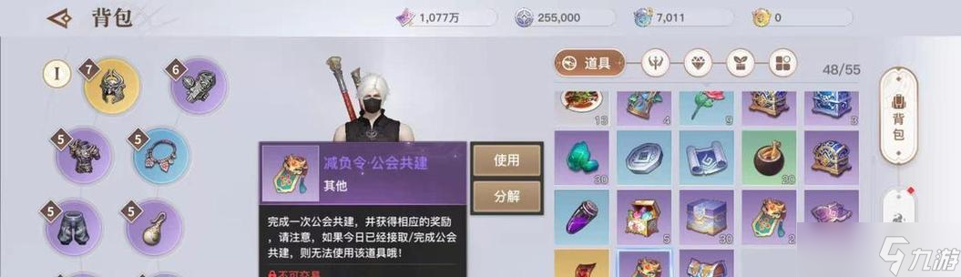 《天諭手游劇情選項(xiàng)指南》（如何正確選擇劇情選項(xiàng)）
