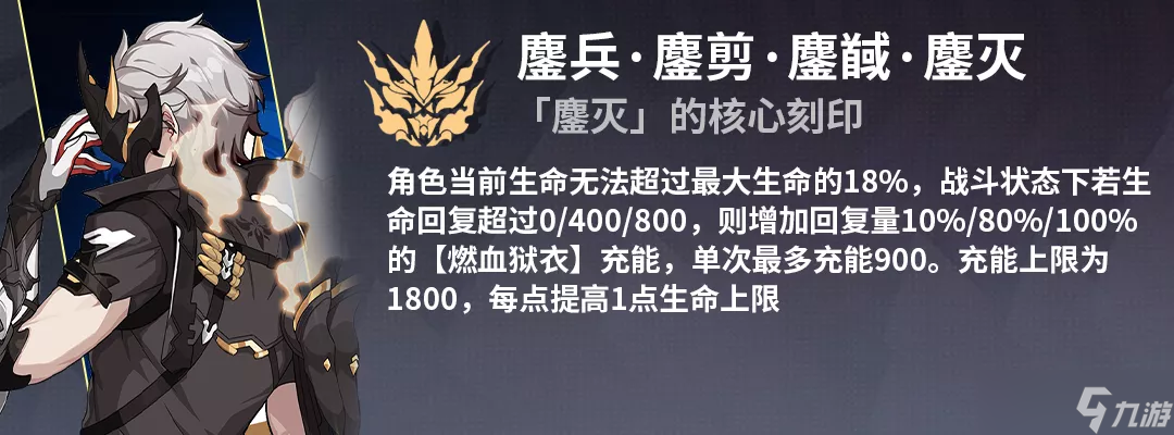 崩坏3创死他，克利希娜！天元骑英开创流乐土攻略（含一图流）