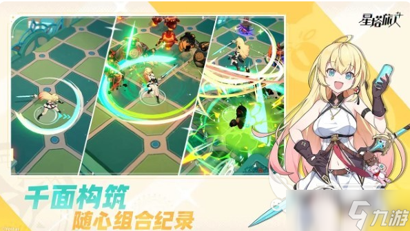 星塔旅人是哪家公司的 星塔旅人公司介绍