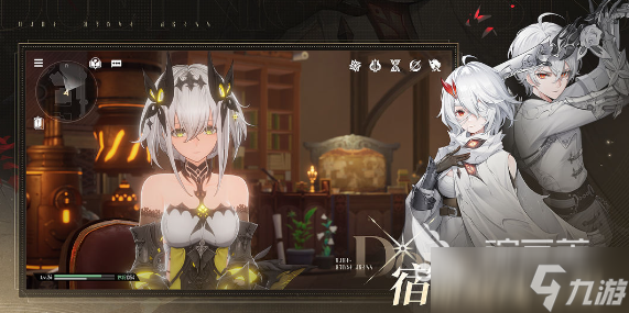 二重螺旋手游镰刀怎么样 二重螺旋手游镰刀介绍