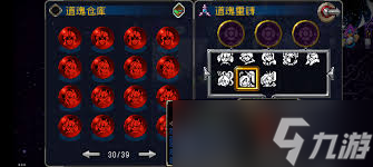 战魂铭人攻略霍玉锋怎么玩