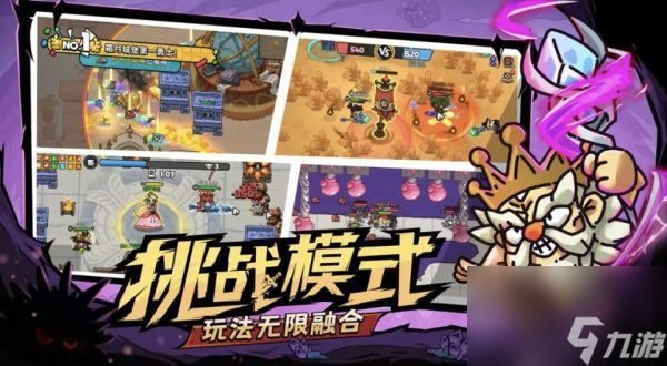 英勇之地平民最强套装是什么 英勇之地平民最强套装搭配攻略