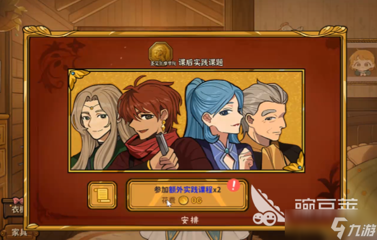 火山的女兒火山女神攻略 火山的女兒火山女神達(dá)成條件