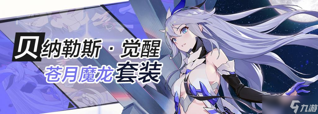 崩坏3无限大招，刀刀烈火！七雷雷律乐土还能这么玩？