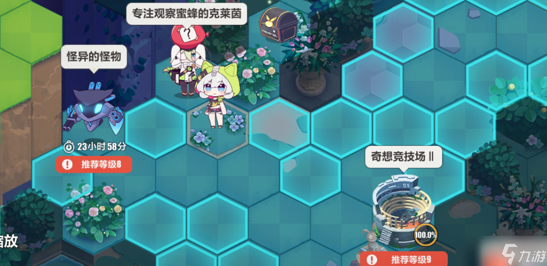 崩坏3活动攻略|密码正确,欢迎这位律者登录——花园迷宫解谜攻略