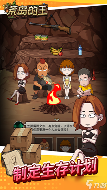 好玩的找食物的游戏 2025受欢迎的找食物手游合集