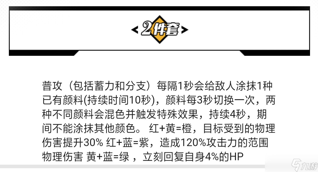 崩坏3必肝地图装！萌新缺装备时的最佳候补！