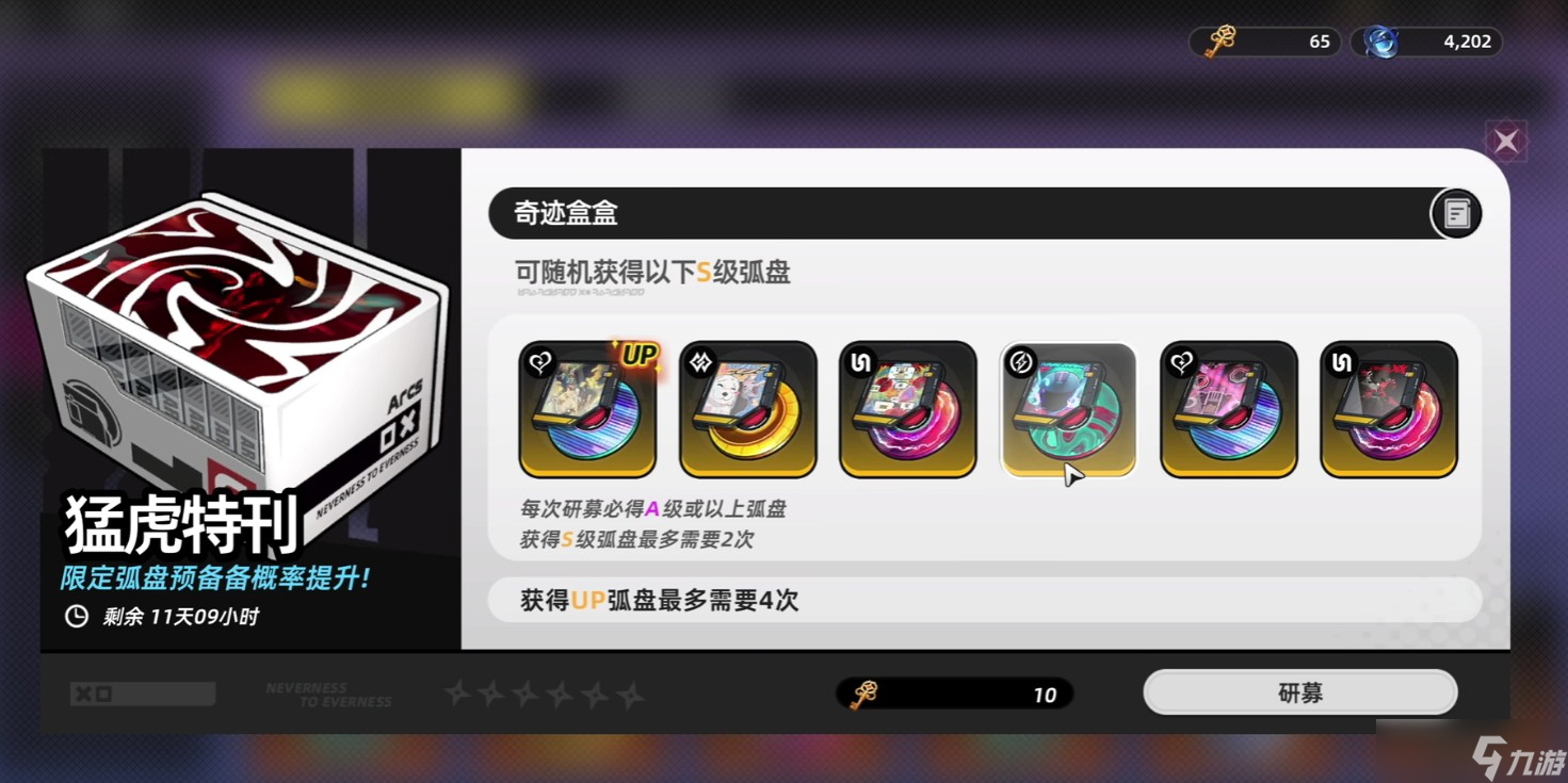 异环武器获取方式一览