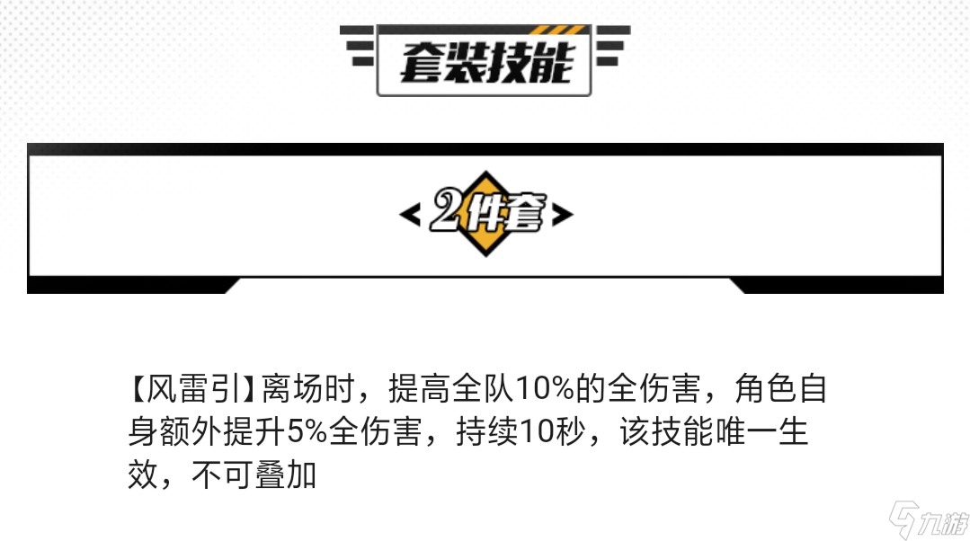 崩坏3必肝地图装！萌新缺装备时的最佳候补！