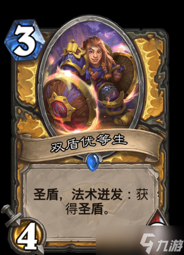 炉石传说通灵学院骑士新卡全解析：圣契体系崛起，橙卡亮点解析