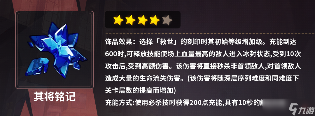 崩坏3无限大招，刀刀烈火！七雷雷律乐土还能这么玩？