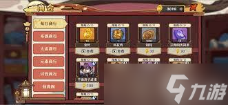 古今2风起蓬莱火元素灼烧流阵容怎么搭配