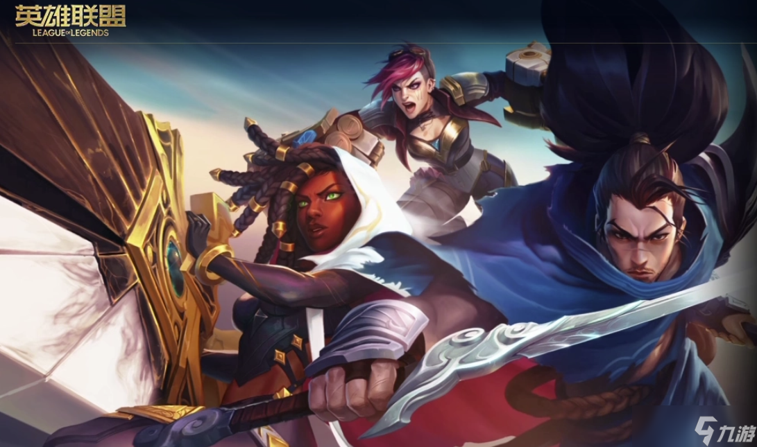 lol掉帧需要搭配加速工具吗 专业的游戏加速工具链分享截图