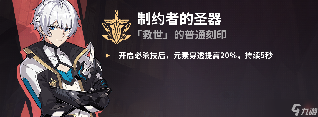 崩坏3无限大招，刀刀烈火！七雷雷律乐土还能这么玩？