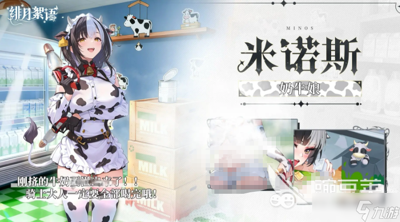 緋月絮語人物圖鑒 緋月絮語人物介紹
