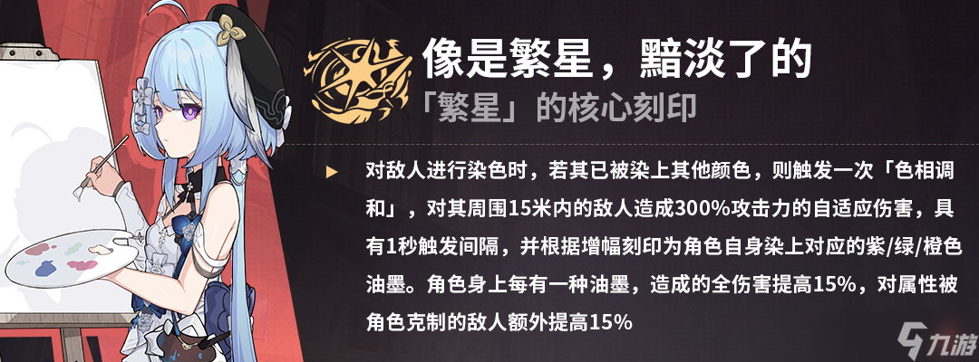 崩坏3炎律乐土翻新丨别再无限捏球和选浮生了