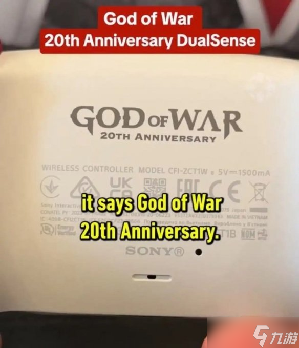 IGN曝光！《戰(zhàn)神》20周年限量PS5手柄即將正式發(fā)售