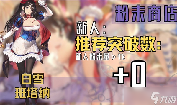棕色塵埃2萬圣節(jié)商店兌換指南