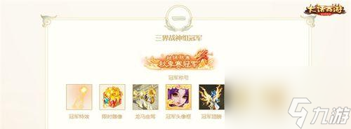 大话西游中战神001的打法是什么？