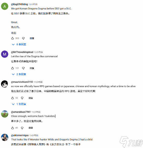 韩国神话MMO《Project TAL》遭锐评:《怪物猎人》和《龙之信条》生孩子了
