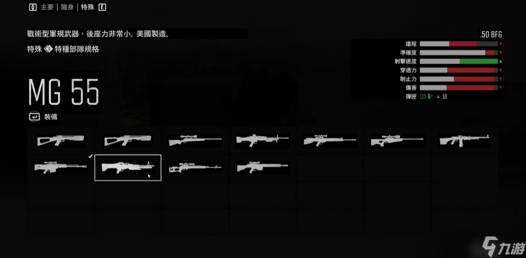 往日不再最后的狂徒怎么打