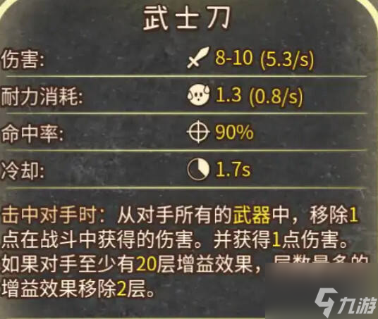 背包亂斗增益效果的克制與反克制 背包亂斗克制與反克制效果一覽