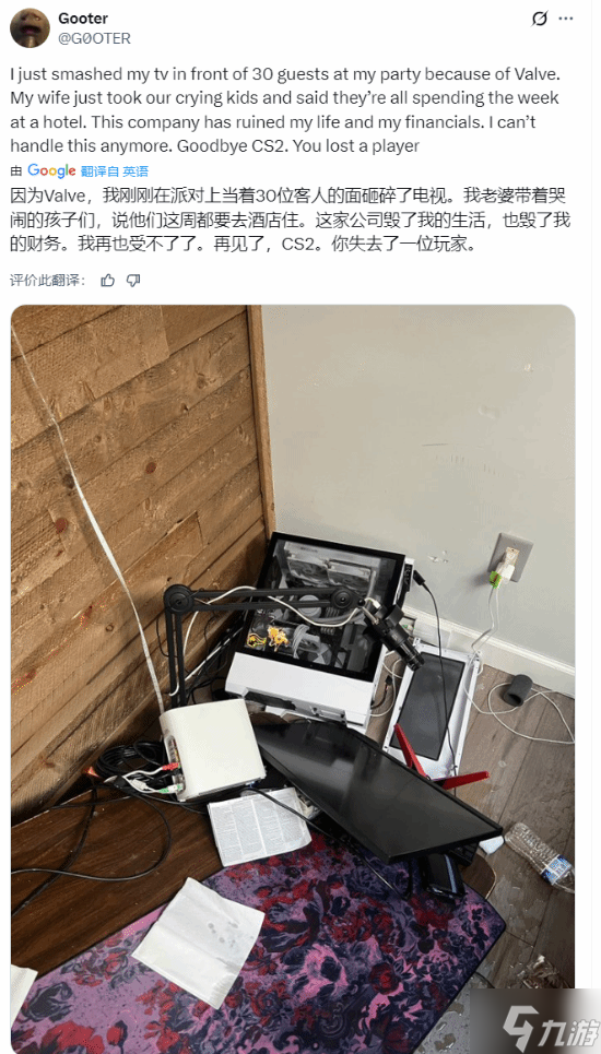 老外因CS2饰品更新“妻离子散”：妻子带孩子跑了