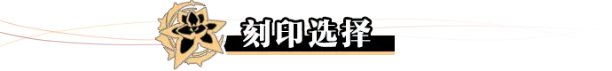 崩坏3【崩坏3】[YYGQ动物园]真理之律者乐土攻略 V6.3上期