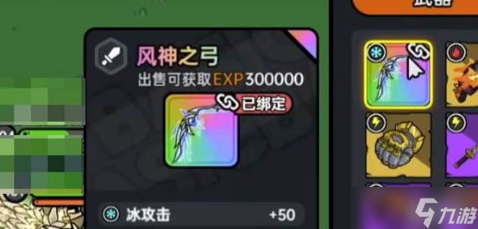 英勇之地最强武器推荐