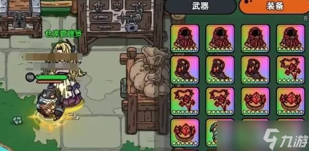 英勇之地宠物捕捉方法