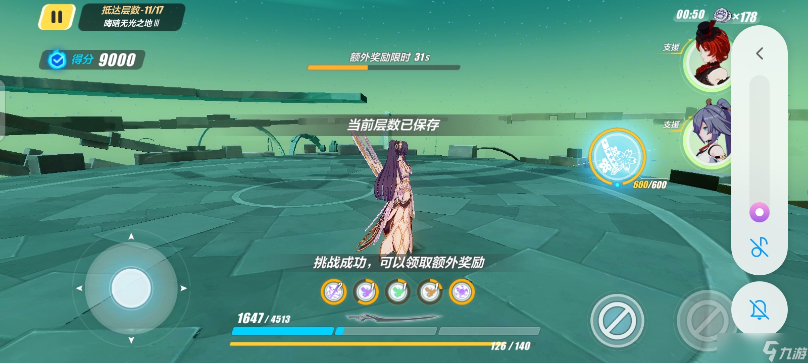崩坏3乐土始源攻略