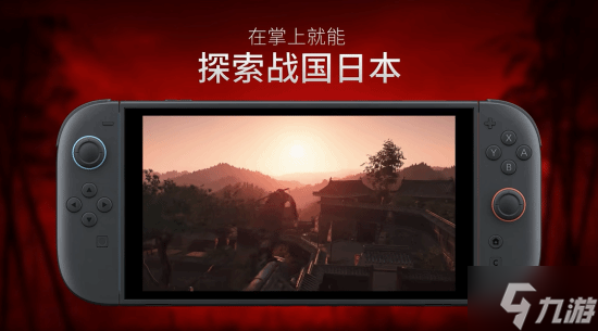 《刺客信條：影》官宣12月2日登陸Switch 2！秋季更新路線圖公布