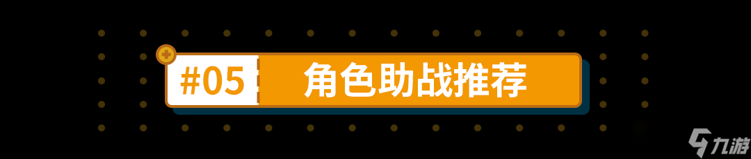 崩坏3腱鞘炎还是凹双专，选吧——大招流空之律者乐土攻略