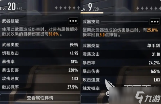 二重螺旋玩法模式分享 二重螺旋游戏技巧介绍