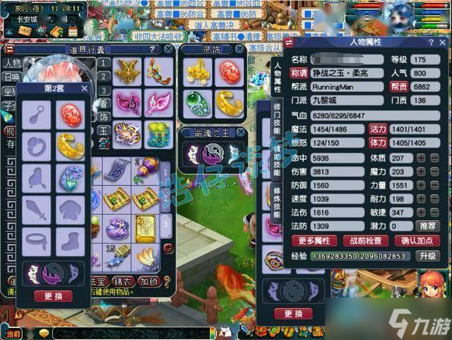 梦幻西游 175九黎城，打符伤害轻松破4000，双奇袭玉魄很领先 