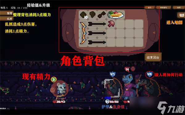 背包英雄新手攻略