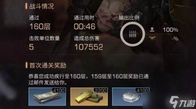 明日之后辐射诡楼打法