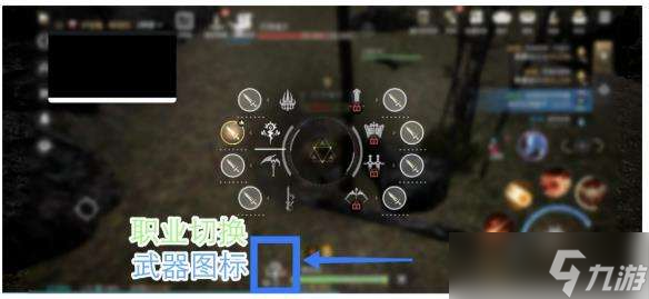 《零度曙光》切換職業(yè)方法
