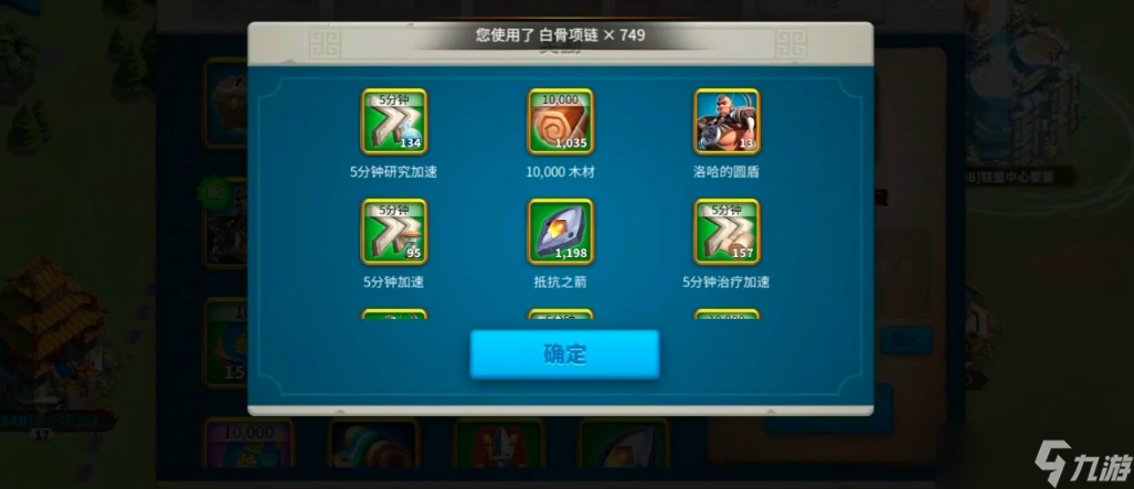 萬(wàn)國(guó)覺(jué)醒打洛哈有什么用