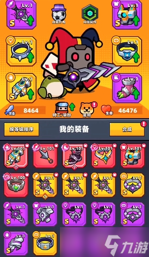 彈殼特攻隊選哪個特工最好