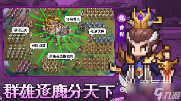 最新回合制游戏有哪些 2025受欢迎的回合制手游合集