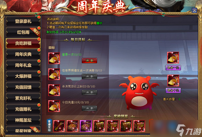 《51星变》周年庆典开启!七天花式福利引爆全场