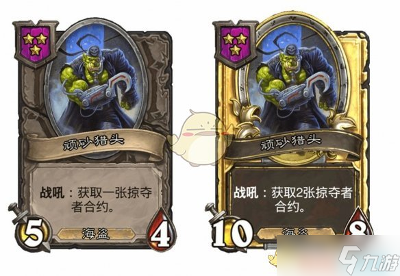 炉石传说酒馆战棋S9赛季海盗随从全面解析：新卡登场与旧卡调整策略