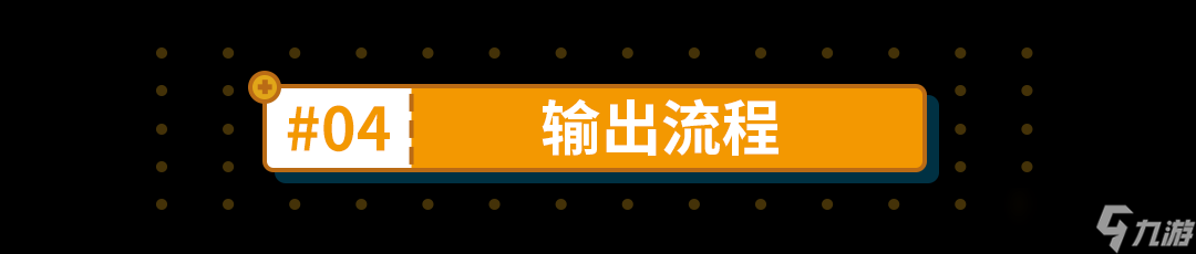 崩坏3终焉乐土攻略丨没有适用武器？大招流这不就来了吗