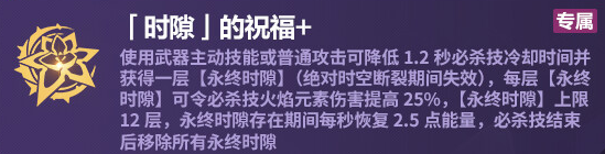 崩坏3【崩坏3】[YYGQ动物园]终焉之律者乐土攻略 V6.4上期