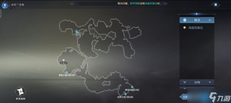 地圖征服者秘籍 游戲坐標(biāo)系統(tǒng)全解析與高效探索指南