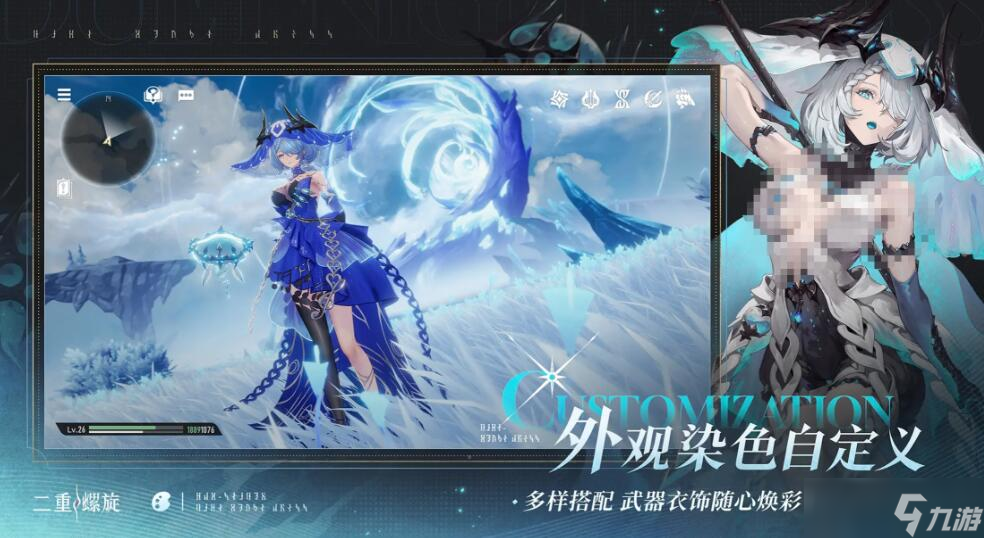 二重螺旋几点上线 二重螺旋公测上线时间推荐截图