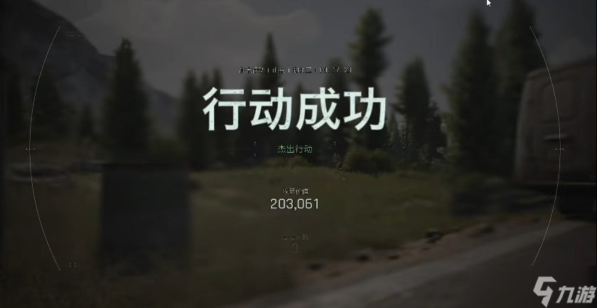 暗区突围山谷林中小屋在哪