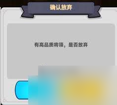 全境守衛(wèi)怎么抽卡截圖