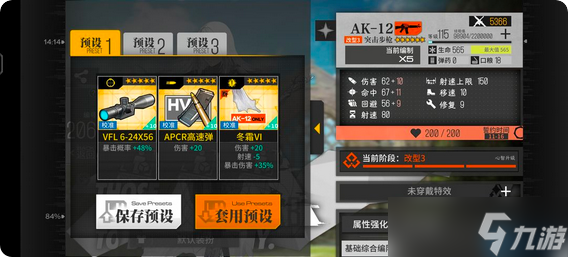 AK12全方位养成指南：从战场王牌到神秘少女的终极蜕变